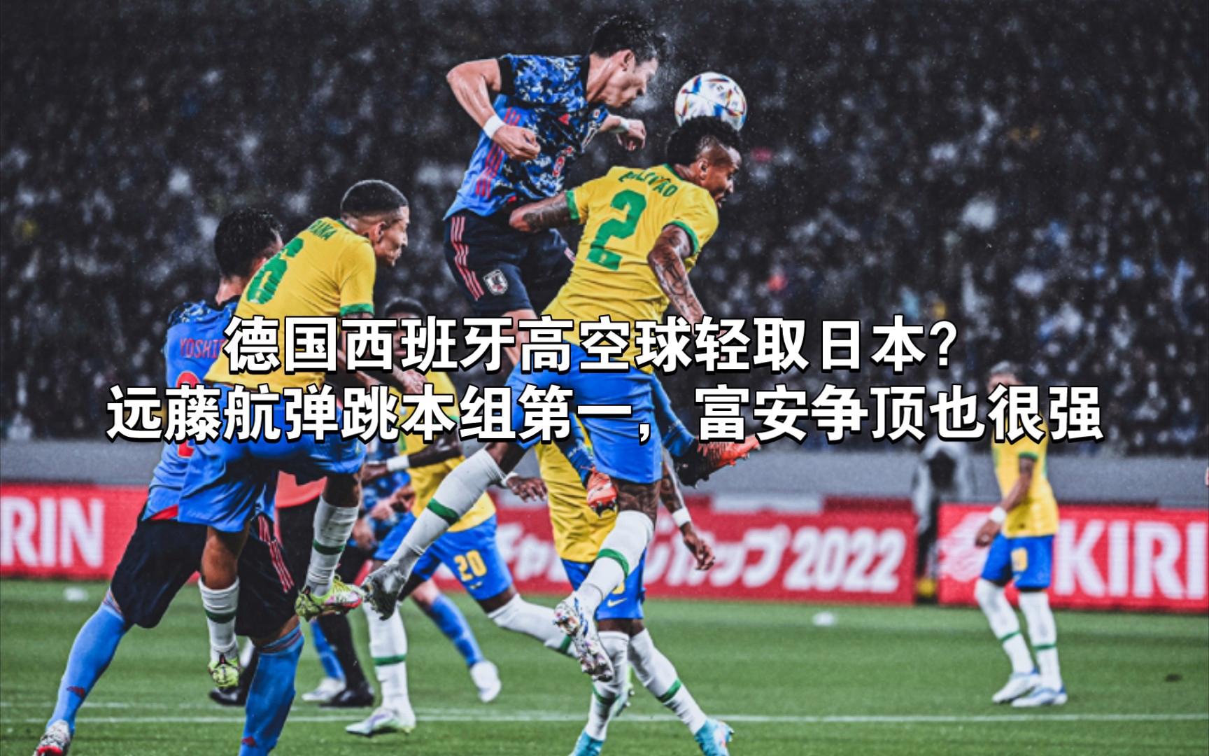 德国队轻取丹麦队，马琳状态火热