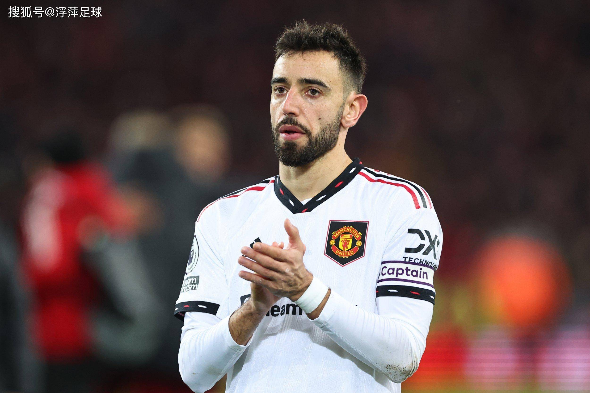 荷兰碾压曼联，布鲁诺·费尔南德斯高光表现