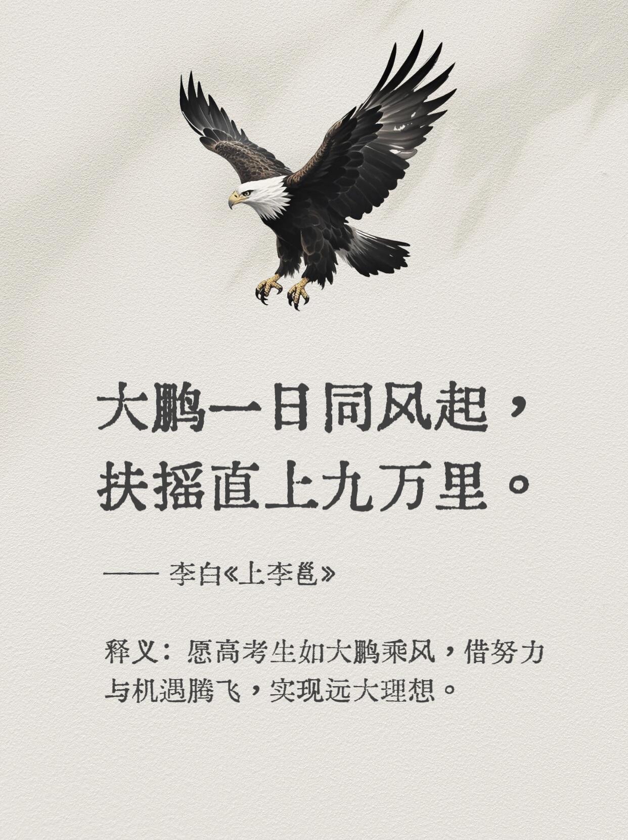 千载难逢胜景登场，球队士气大振