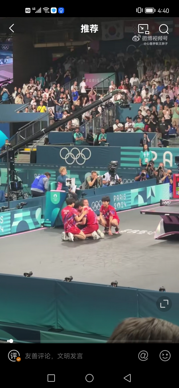 日本乒乓球队爆冷奥地利乒乓球队，马龙送出助攻